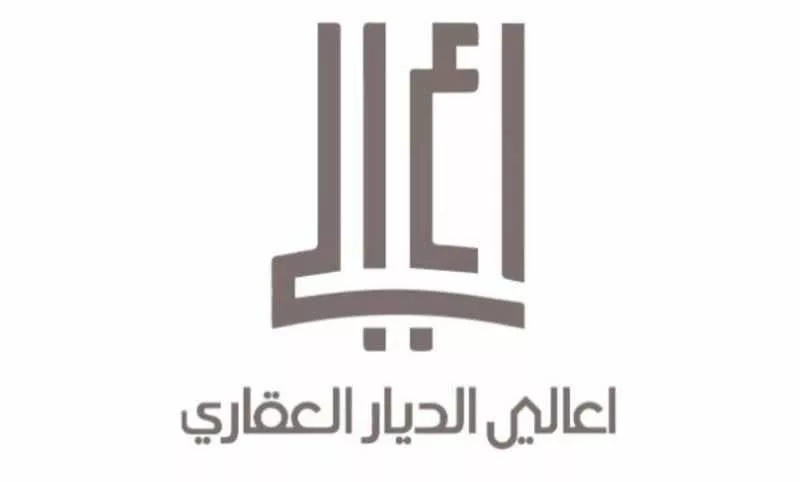 عمارة للبيع في حي أحد1, مدينة الاحساء, المنطقة الشرقية 1 صورة