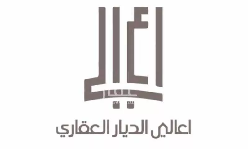 أرض للبيع في حي الزهراء, مدينة الاحساء, المنطقة الشرقية 1 صورة