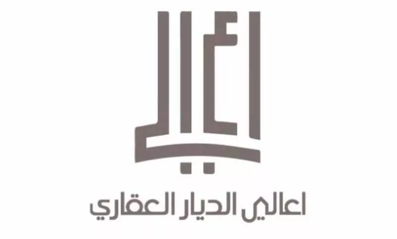 أرض للبيع في حي الراشدية الثالث, مدينة الاحساء, المنطقة الشرقية 1 صورة