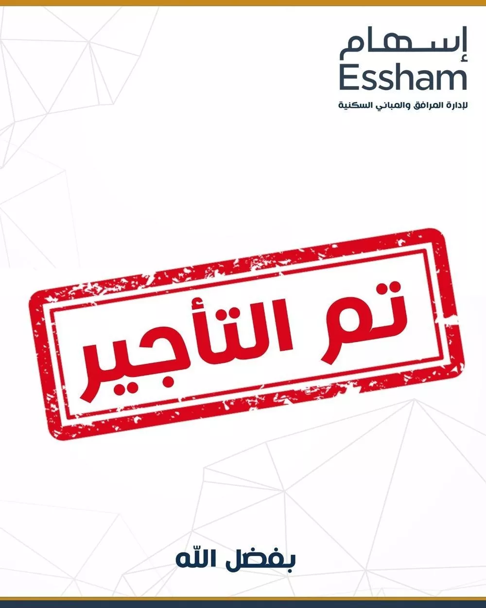 شقة للإيجار في شارع ام الهوشان, حي الحمراء, مدينة الخبر, المنطقة الشرقية 1 صورة