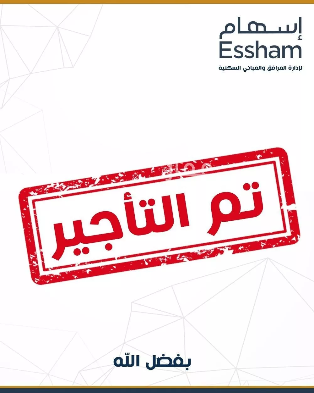 شقة للإيجار في شارع القرية العليا, حي الحمراء, مدينة الخبر, المنطقة الشرقية 1 صورة