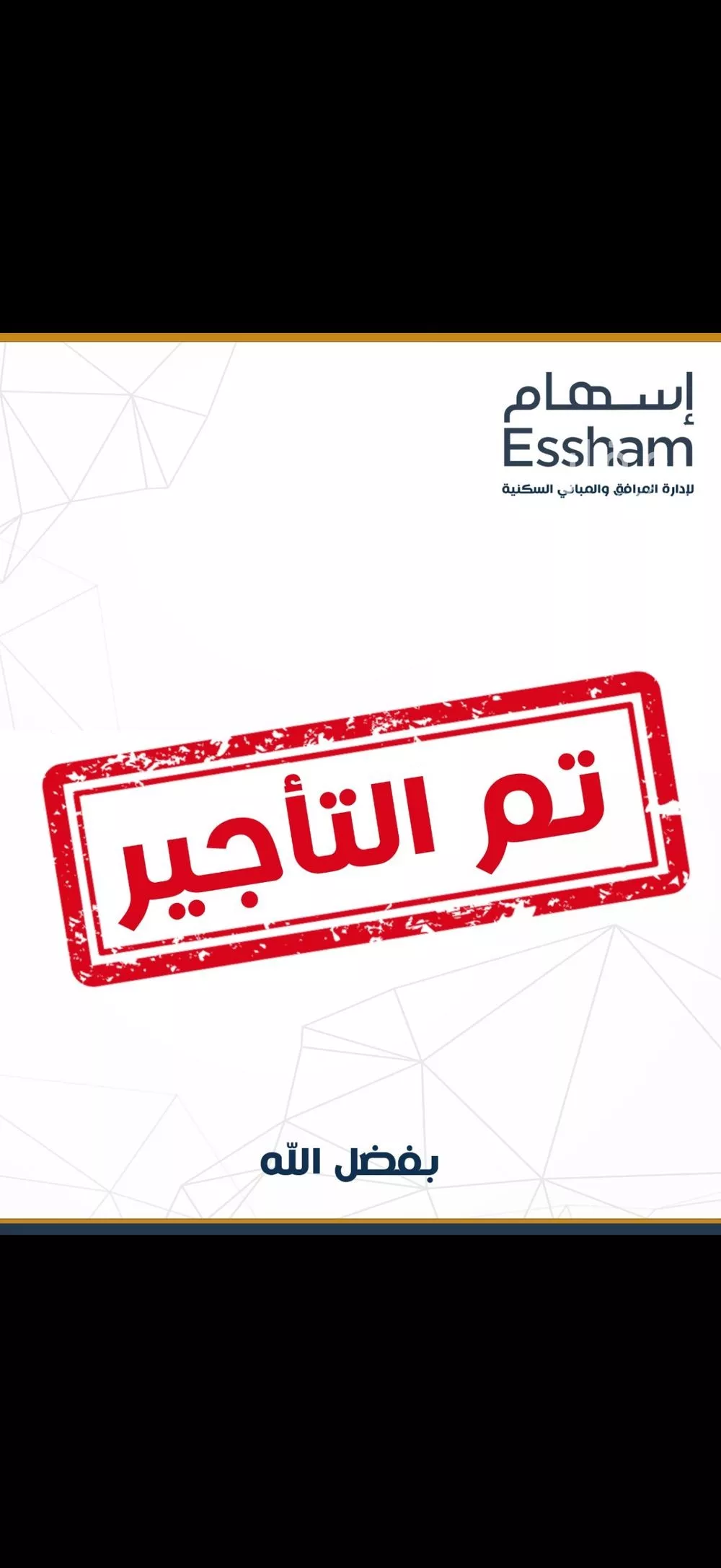 شقة للإيجار في شارع المراح, حي الحمراء, مدينة الخبر, المنطقة الشرقية 1 صورة