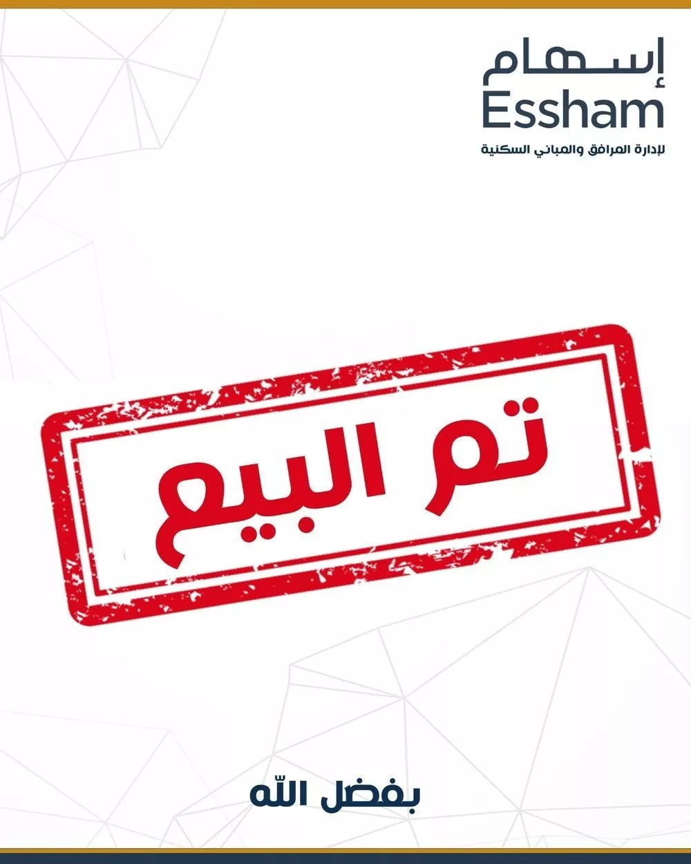 شقة للبيع في شارع الصندول, حي المنتزة, مدينة الدمام, المنطقة الشرقية 1 صورة