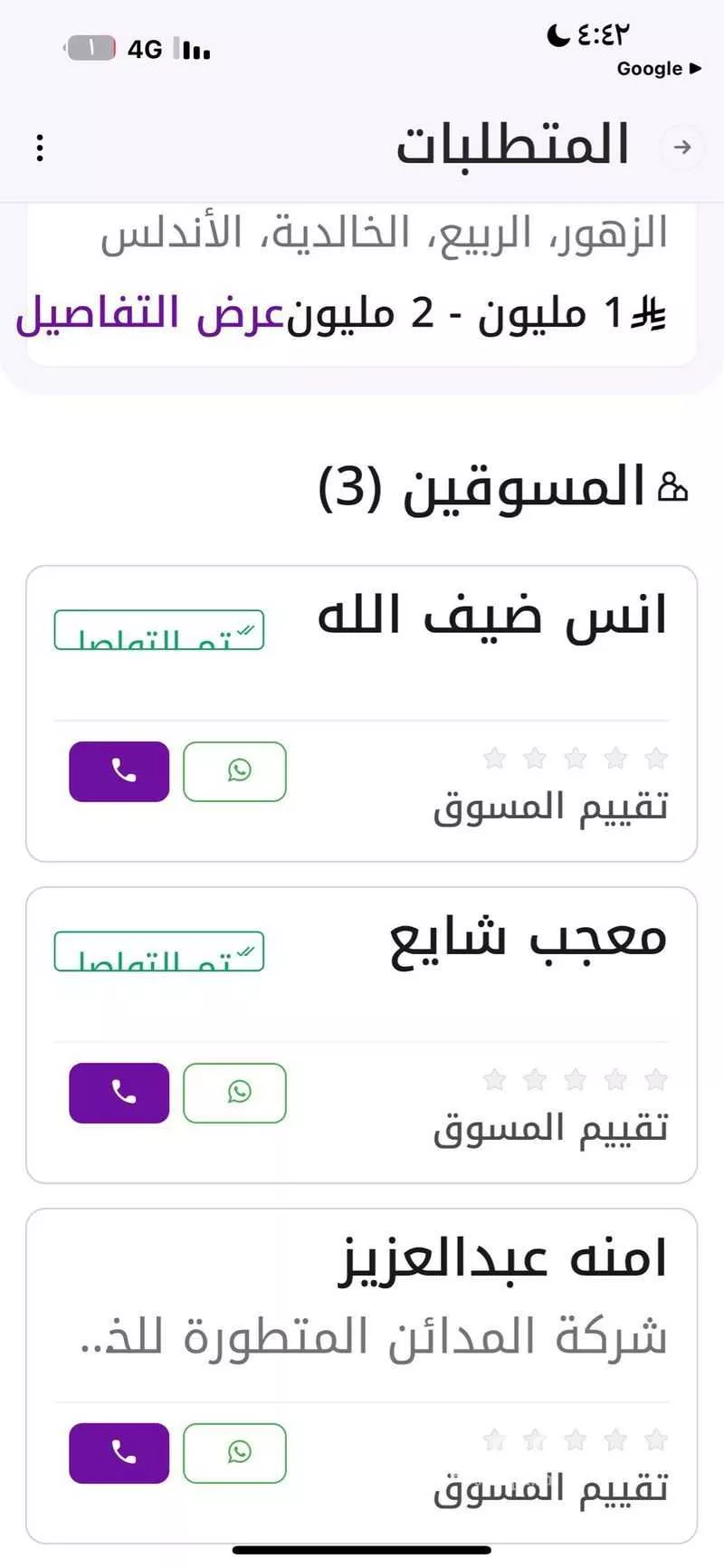 فيلا للبيع في شارع العكبري ، حي الصفا ، ابو عريش ، ابو عريش 1 صورة