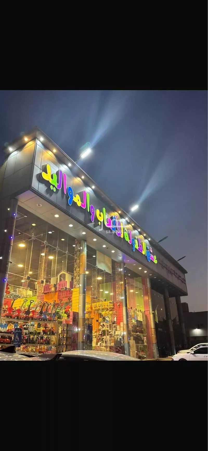 محل للبيع في شارع الصدق, حي العوالي, مدينة الرياض, منطقة الرياض 1 صورة