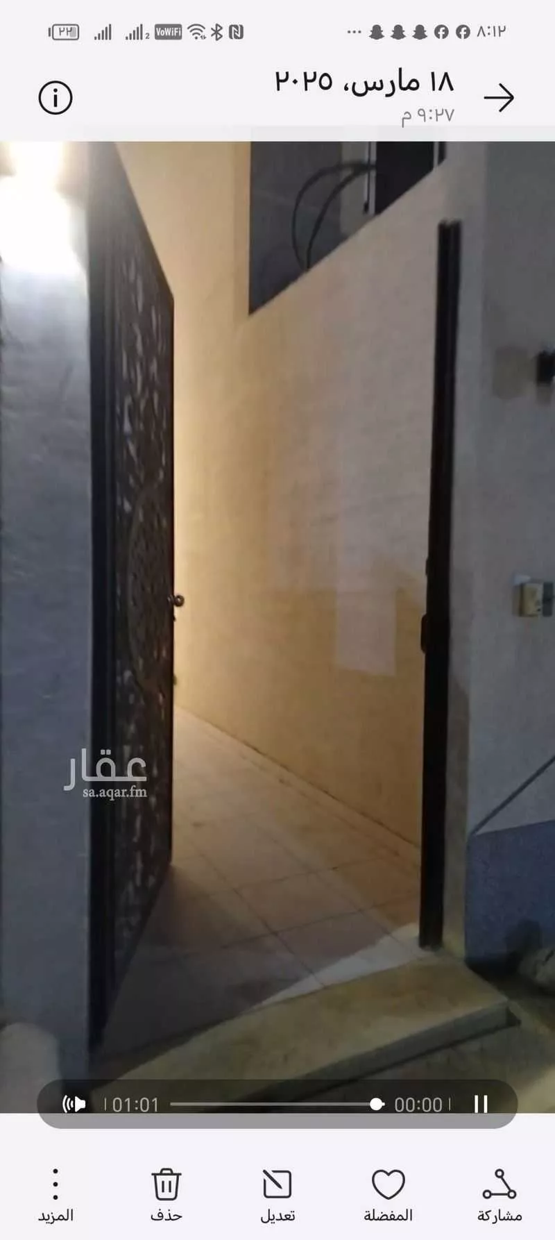 شقة للإيجار في شارع علي بن سلامة اللخمي, حي بدر, مدينة الرياض, منطقة الرياض 1 صورة
