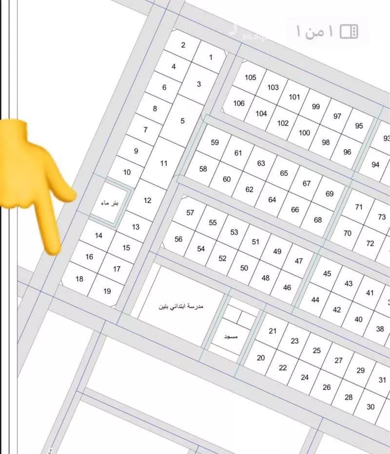 أرض للبيع في شارع عثمان بن عفان, حي الفيصلية, مدينة النعيرية, المنطقة الشرقية 1 صورة