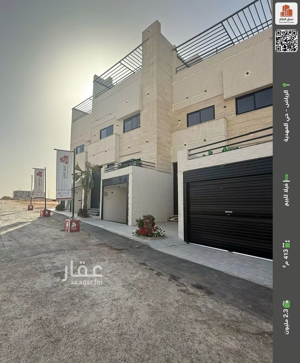 فيلا للبيع في شارع ابن أبي الشكر الفلكي, حي المهدية, مدينة الرياض, منطقة الرياض 1 صورة