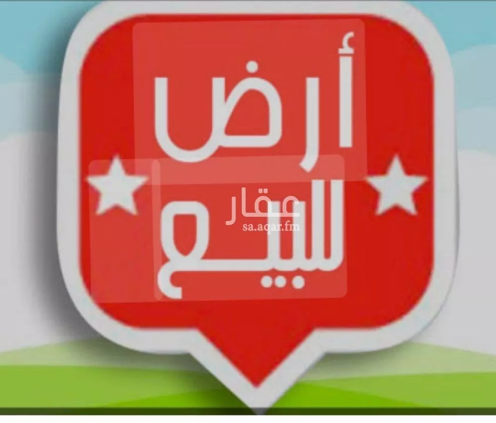 أرض للبيع في شارع جامعة الأعمال والتكنلوجيا, حي النور, مدينة جدة, منطقة مكة المكرمة 1 صورة