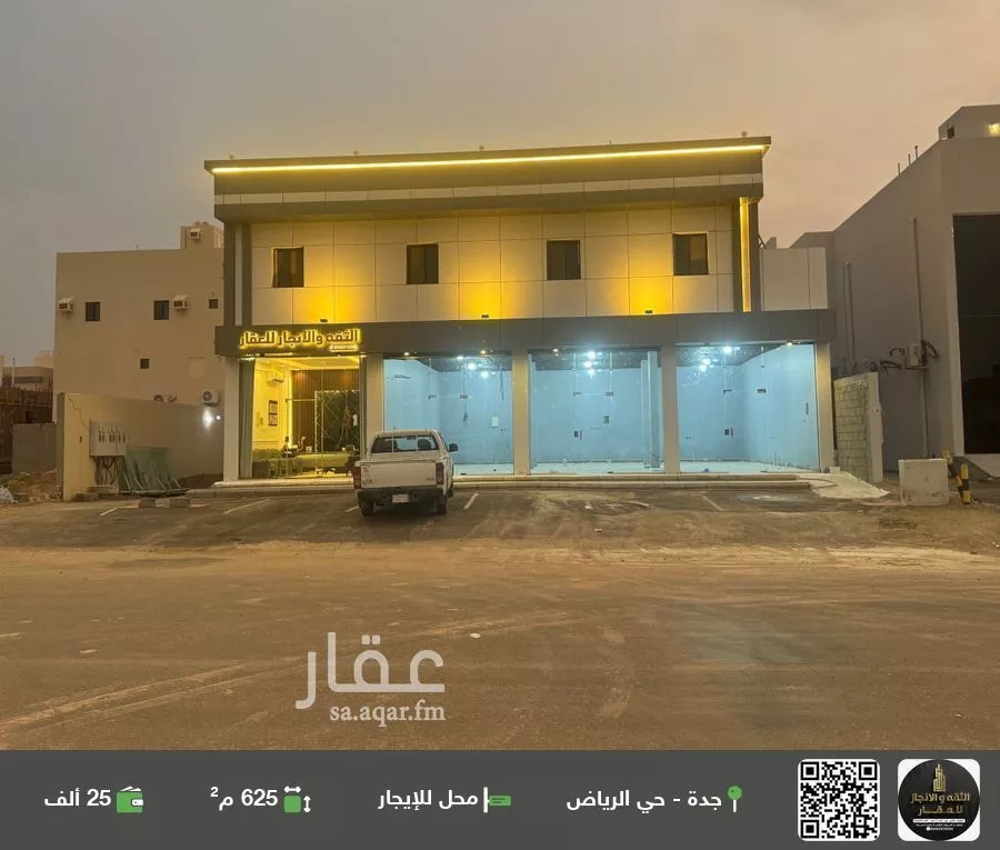 محل للإيجار في شارع غازي محمد الجودي, حي الرياض, مدينة جدة, منطقة مكة المكرمة 1 صورة