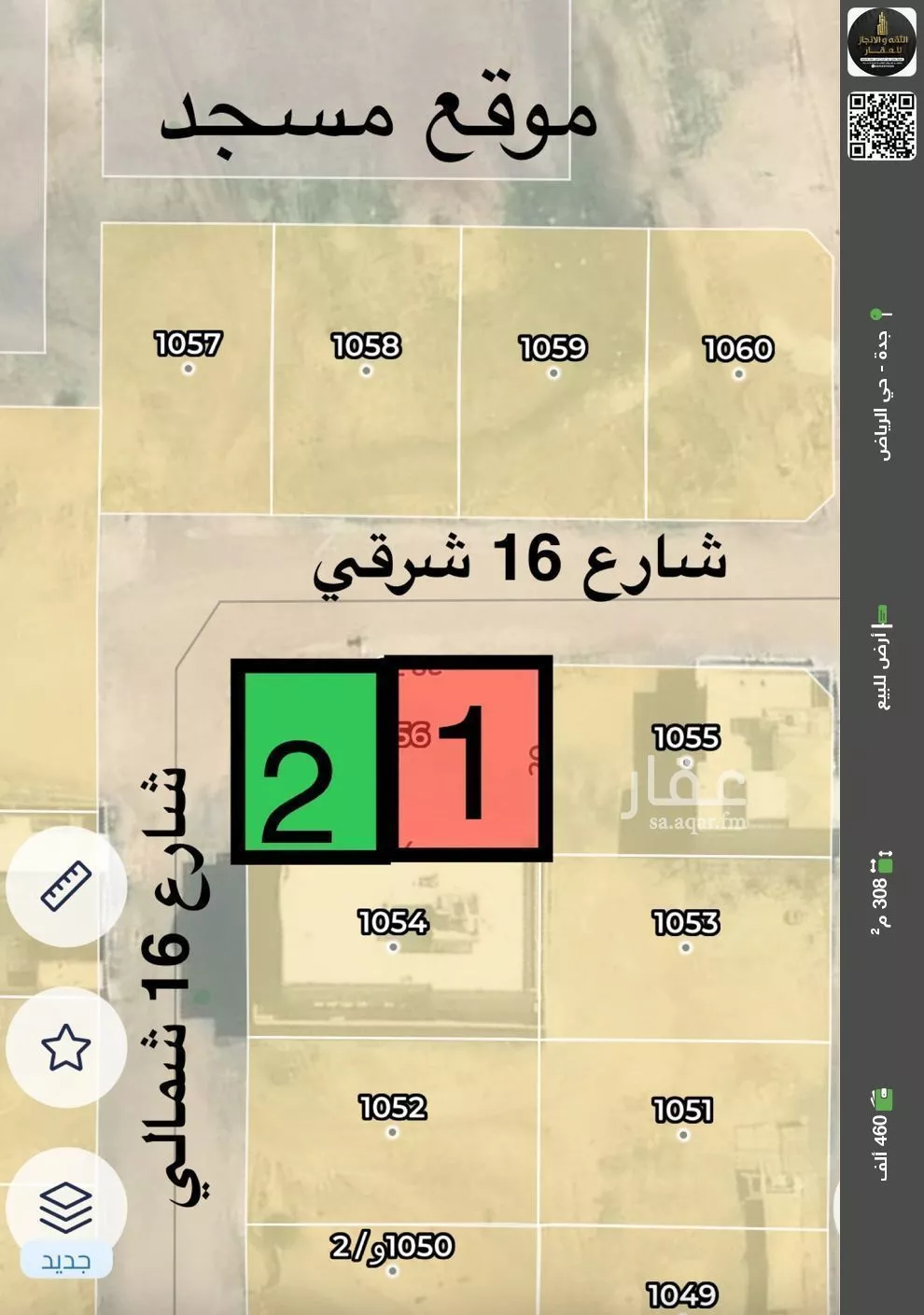 أرض للبيع في شارع مزدلفه, حي الرياض, مدينة جدة, منطقة مكة المكرمة 1 صورة