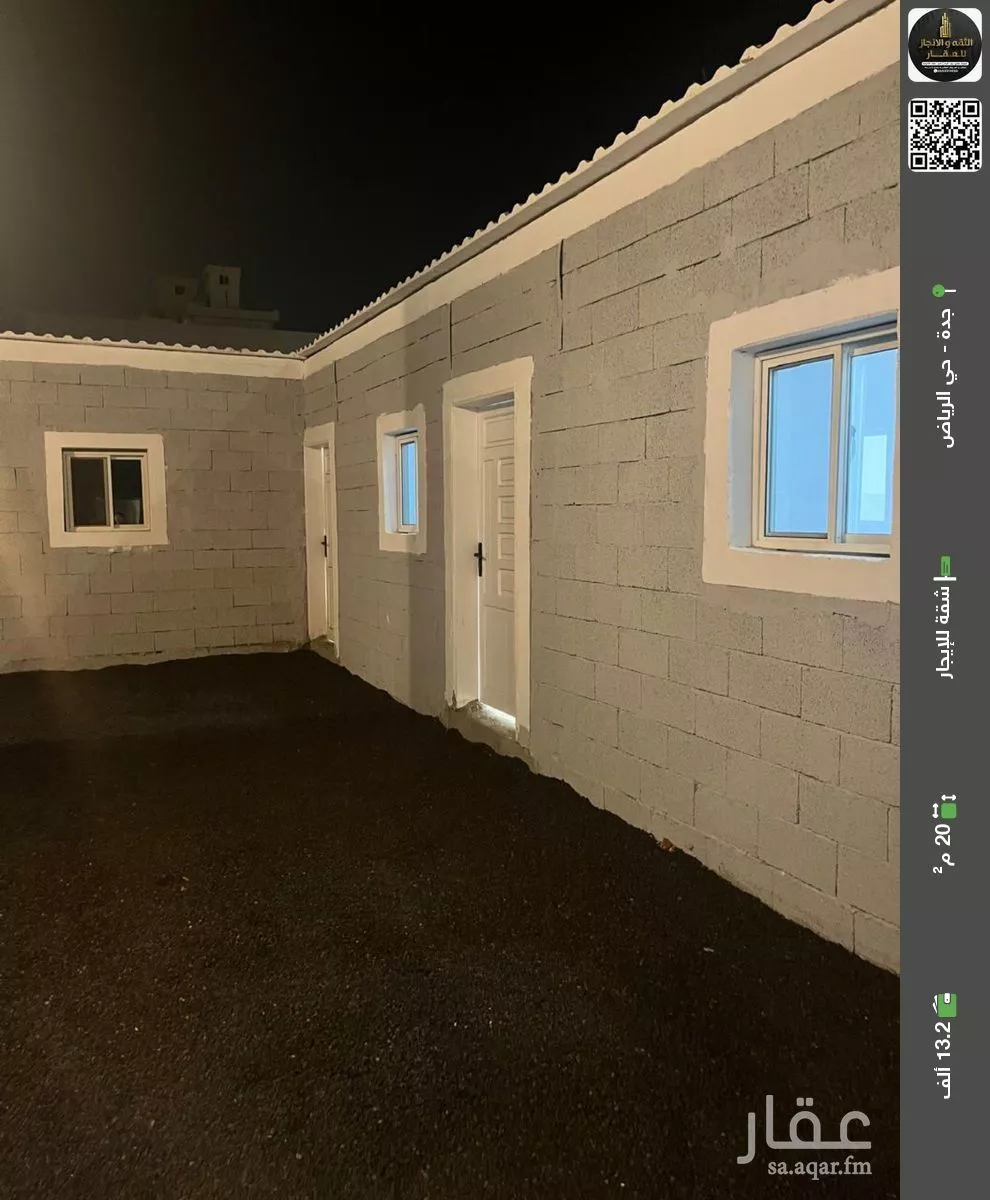 شقة للإيجار في حي الرياض, مدينة جدة, منطقة مكة المكرمة 1 صورة