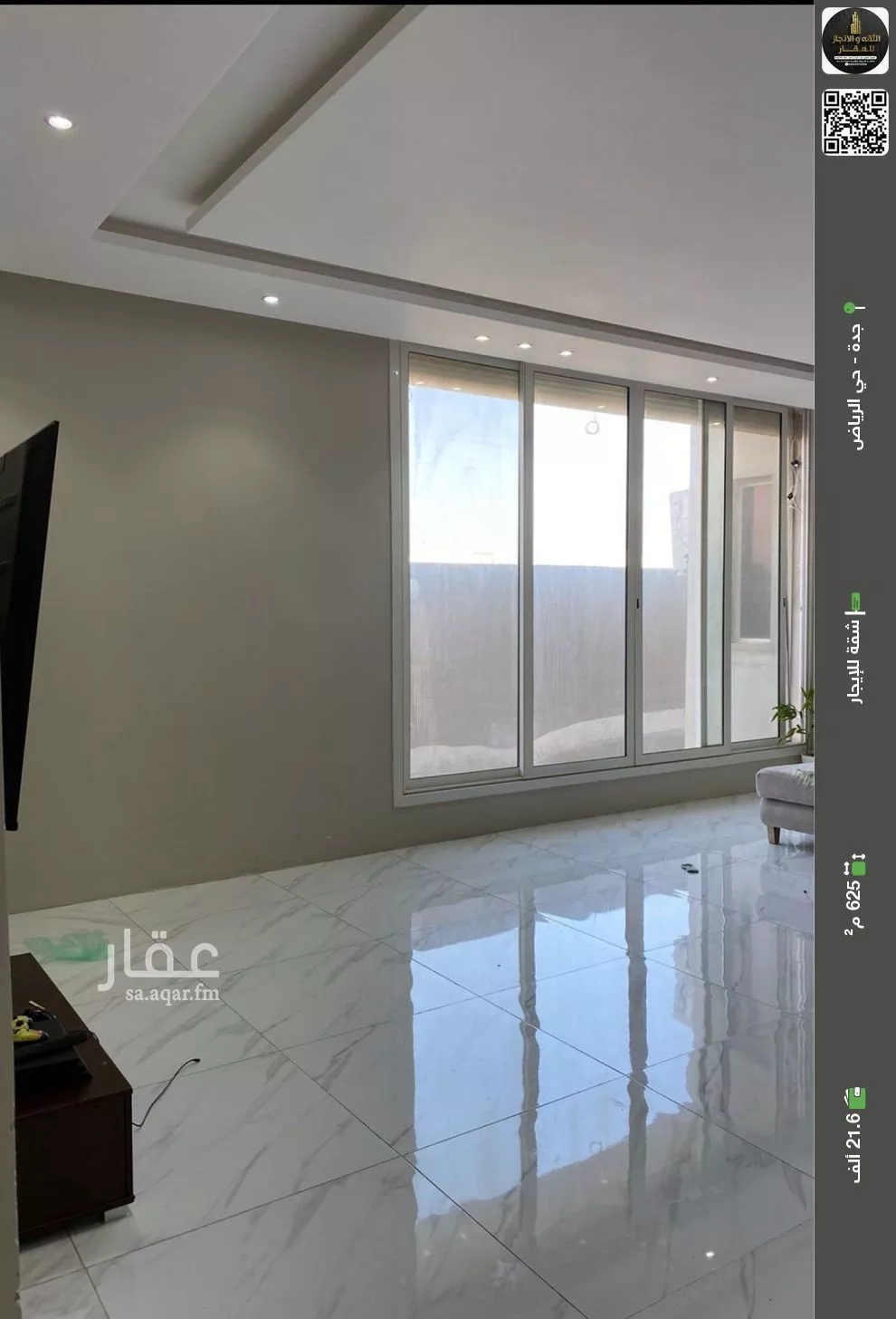 شقة للإيجار في شارع لاهور, حي الرياض, مدينة جدة, منطقة مكة المكرمة 1 صورة