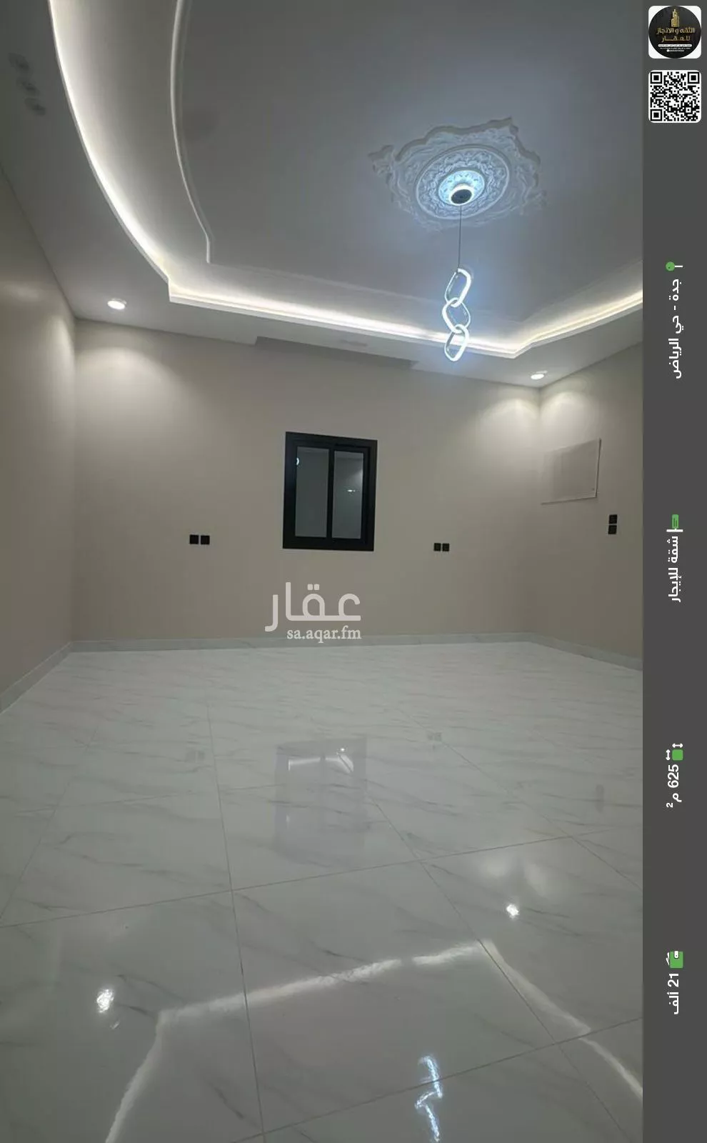 شقة للإيجار في شارع محاله العليا, حي الرياض, مدينة جدة, منطقة مكة المكرمة 1 صورة