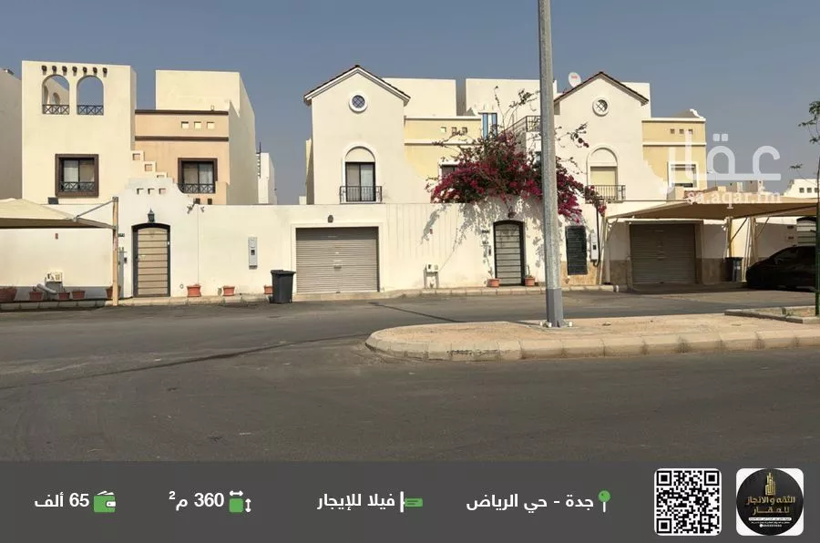فيلا للإيجار في شارع سليمان بن بشار, حي الرياض, مدينة جدة, منطقة مكة المكرمة 1 صورة