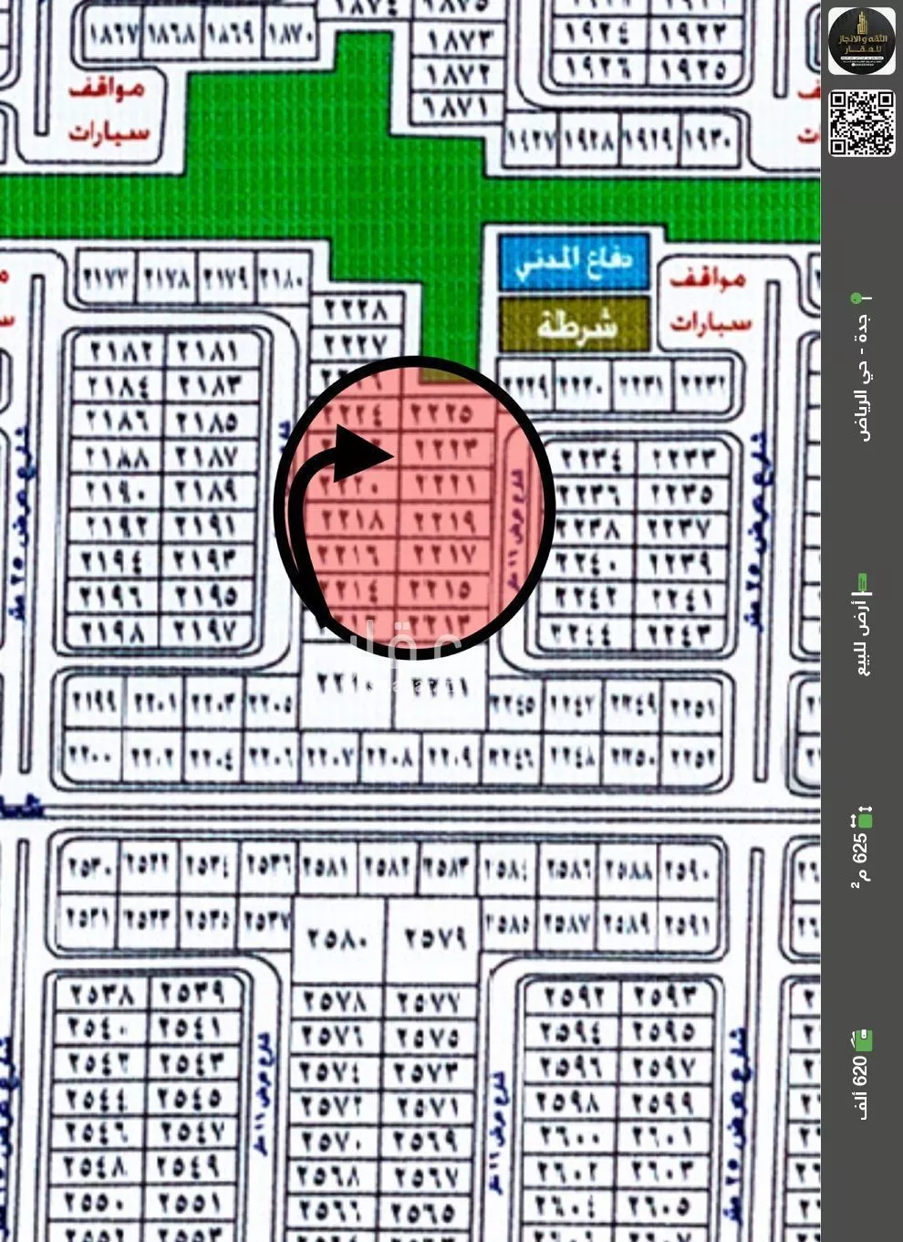 أرض للبيع في شارع ماجد حايف عايد الشمري, حي الرياض, مدينة جدة, منطقة مكة المكرمة 1 صورة