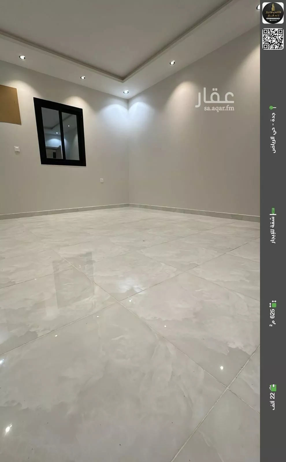 شقة للإيجار في شارع عبد الله البسام, حي الرياض, مدينة جدة, منطقة مكة المكرمة 1 صورة