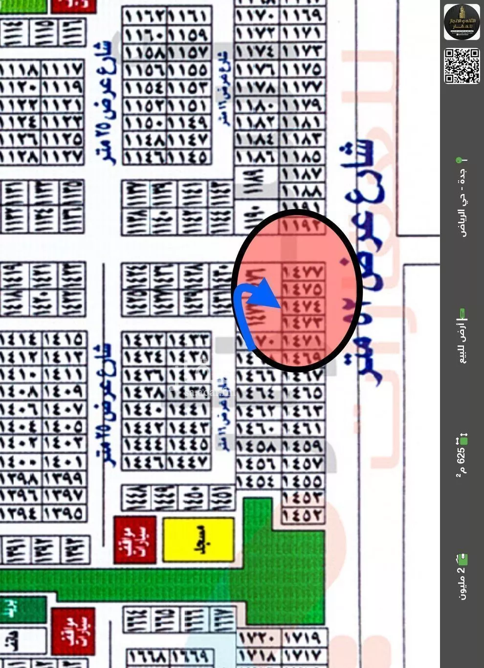 أرض للبيع في شارع طريق محمد حسن ابراهيم عسيري فرعي, حي الرياض, مدينة جدة, منطقة مكة المكرمة 1 صورة