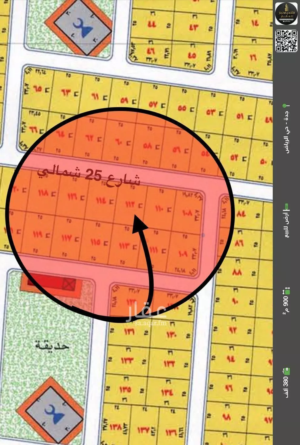 أرض للبيع في حي المجد, مدينة جدة, منطقة مكة المكرمة 1 صورة