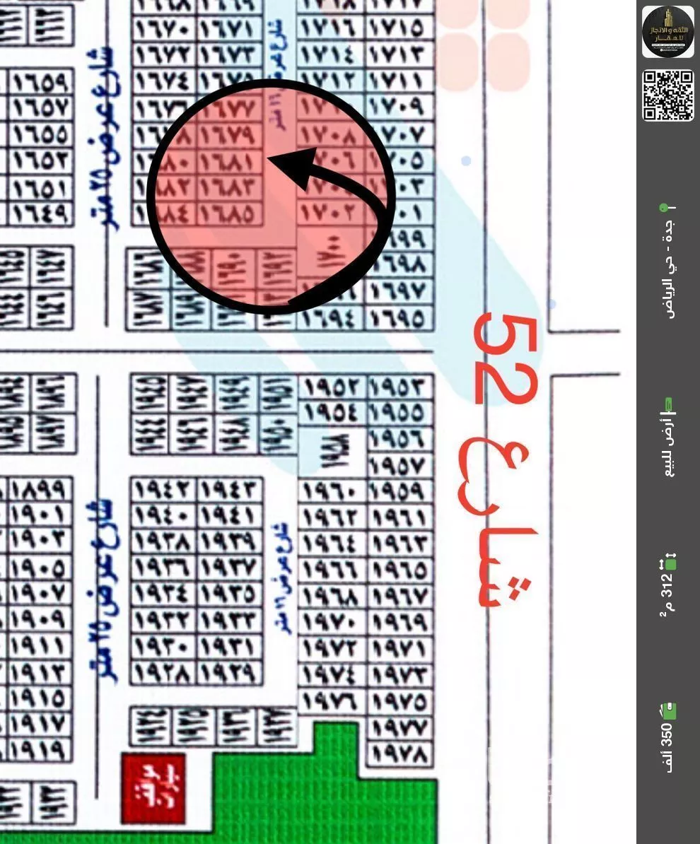 أرض للبيع في شارع محمد العباسي, حي الرياض, مدينة جدة, منطقة مكة المكرمة 1 صورة