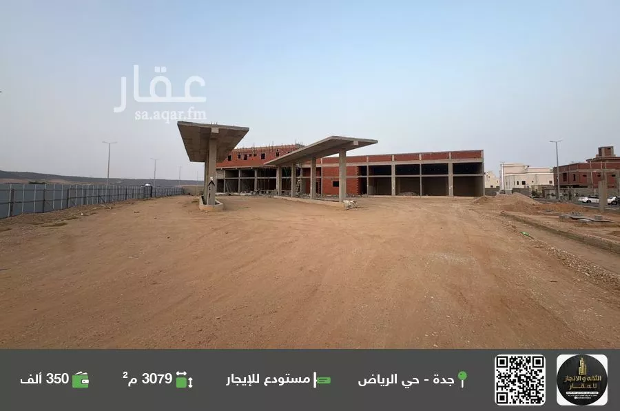 مستودع للإيجار في حي الرياض, مدينة جدة, منطقة مكة المكرمة 1 صورة