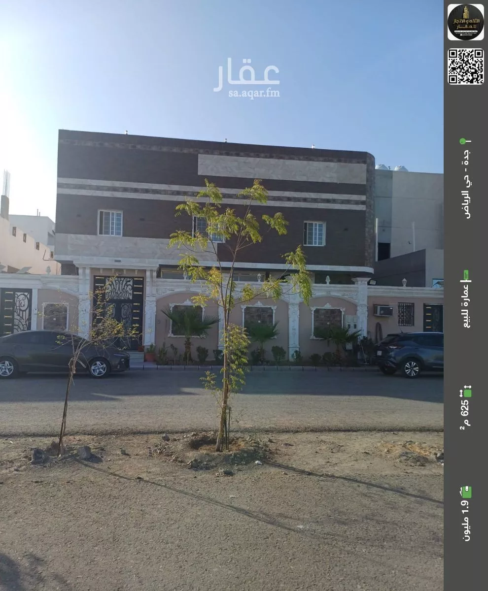 عمارة للبيع في شارع كيفه, حي الرياض, مدينة جدة, منطقة مكة المكرمة 1 صورة