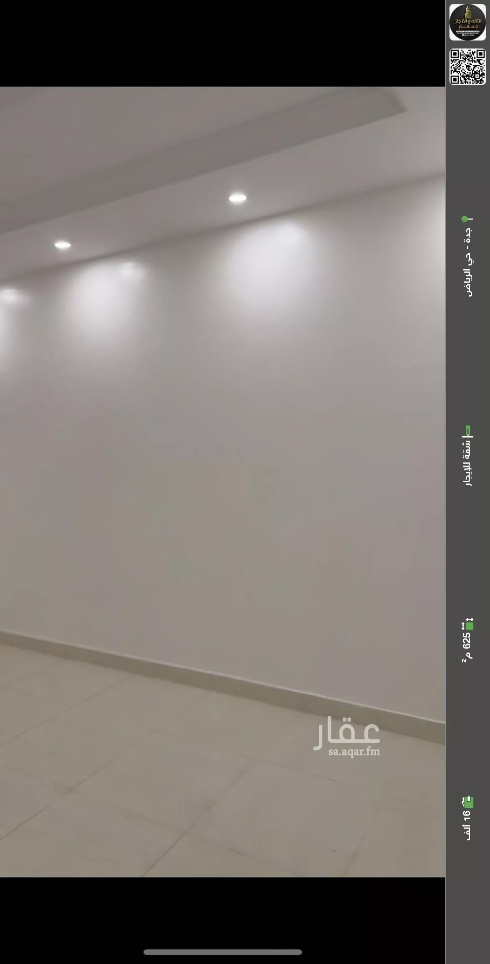 شقة للإيجار في شارع محايده, حي الرياض, مدينة جدة, منطقة مكة المكرمة 1 صورة