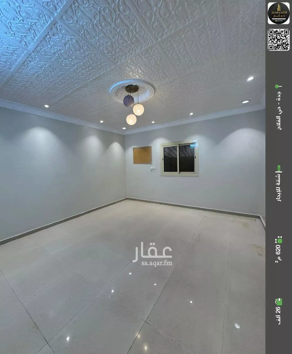 شقة للإيجار في شارع زكريا بن عيسى, حي الفلاح, مدينة جدة, منطقة مكة المكرمة 1 صورة