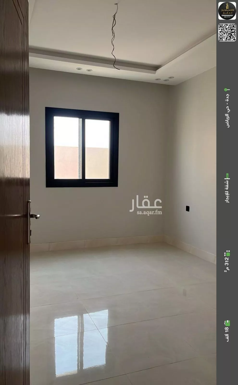 شقة للإيجار في شارع محمد قاسم القفعي, حي الرياض, مدينة جدة, منطقة مكة المكرمة 1 صورة