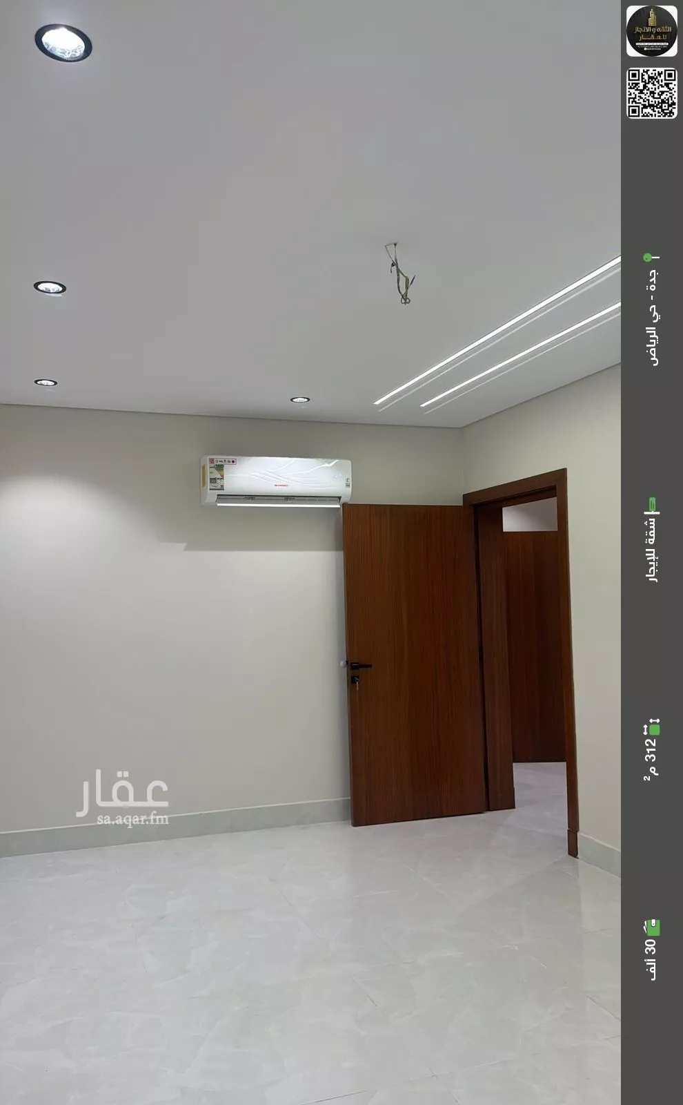 شقة للإيجار في شارع عبدالغني قستي, حي الرياض, مدينة جدة, منطقة مكة المكرمة 1 صورة