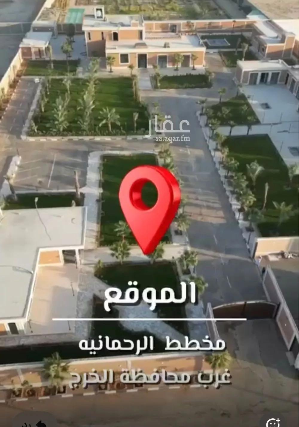 استراحة للبيع في حي الحزم والبطينه, مدينة الحزم والبطينه, منطقة الرياض 1 صورة