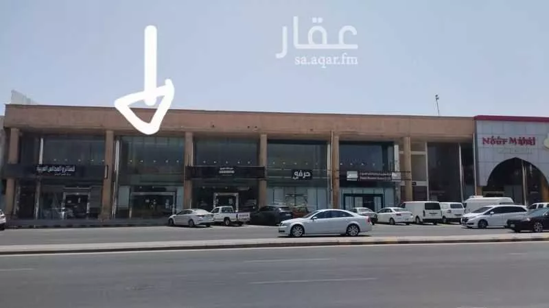 محل للإيجار في شارع احمد ابن حنبل, حي النسيم الغربي, مدينة الرياض, منطقة الرياض 1 صورة