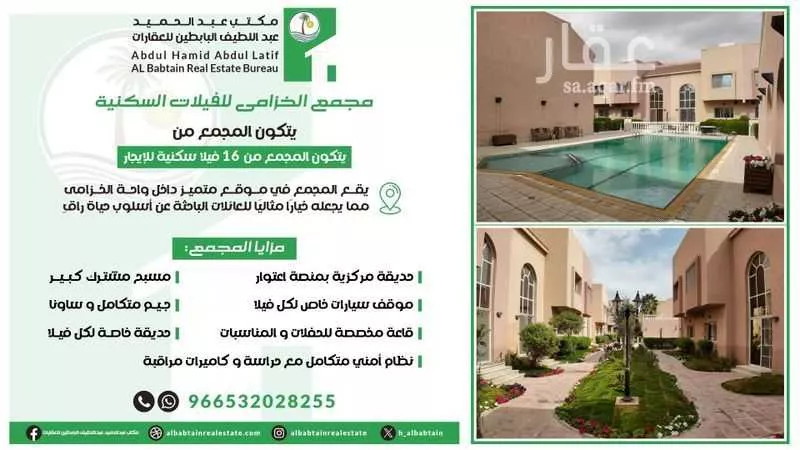 فيلا للإيجار في شارع الحوية, حي الخزامى, مدينة الرياض, منطقة الرياض 1 صورة