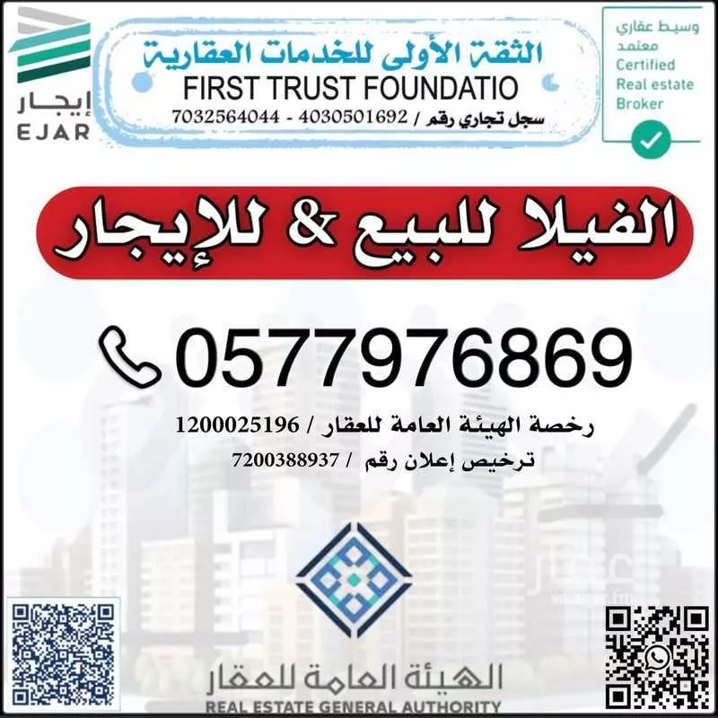 فيلا للبيع في شارع أبي محمد التميمي, حي الحمدانية, مدينة جدة, منطقة مكة المكرمة 1 صورة