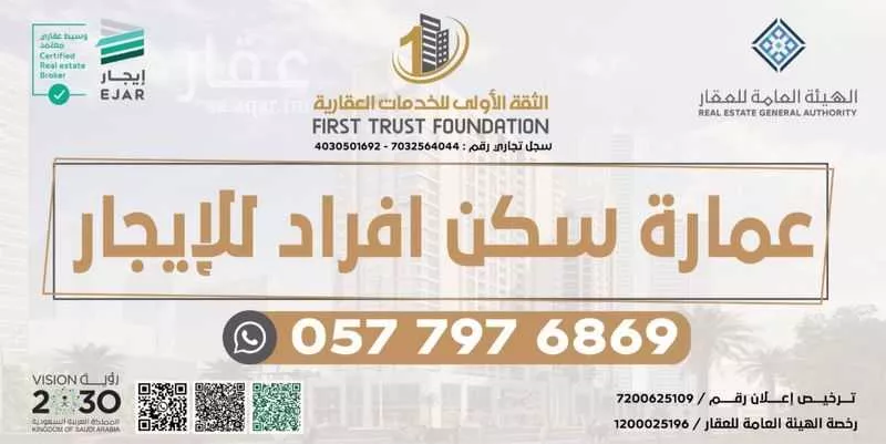 عمارة للإيجار في شارع اسماعيل بن علي الخضيري, حي النخيل, مدينة جدة, منطقة مكة المكرمة 1 صورة