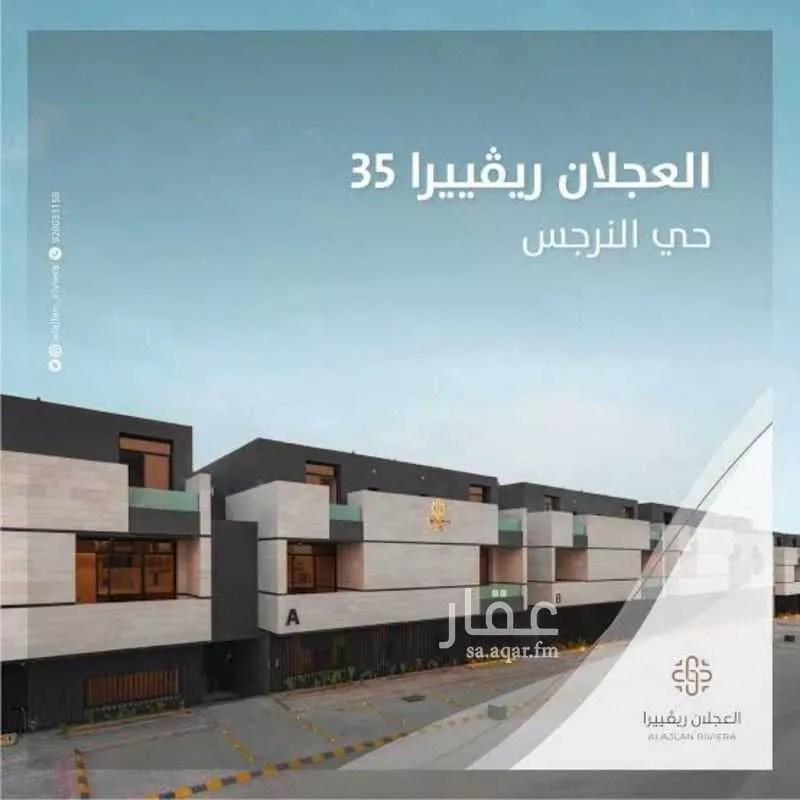 شقة للإيجار في شارع المنتصر, حي النرجس, مدينة الرياض, منطقة الرياض 1 صورة