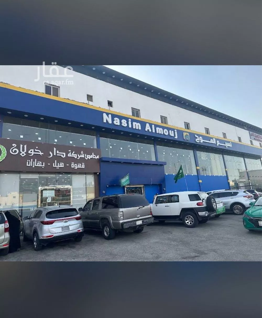 مكتب تجاري للإيجار في شارع سلمان الفارسي, حي النهضة, مدينة الرياض, منطقة الرياض 1 صورة