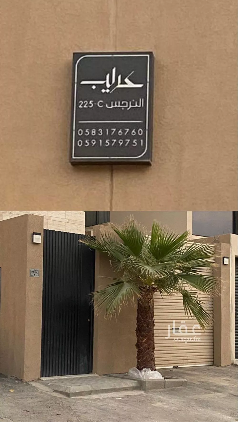 دور للإيجار في شارع محمد حياة السندي, حي النرجس, مدينة الرياض, منطقة الرياض 1 صورة