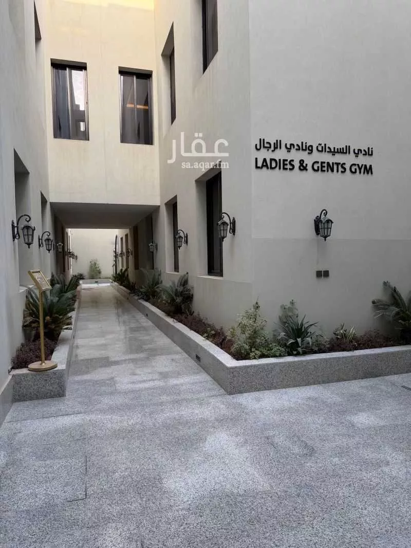 شقة للإيجار في شارع علقمة بن وائل, حي النرجس, مدينة الرياض, منطقة الرياض 1 صورة
