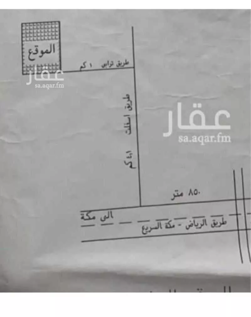 أرض للبيع في شارع الخفق الجنوبي, حي هجره النطاش والتراحيب, مدينة هجره النطاش والتراحيب, منطقة الرياض 1 صورة
