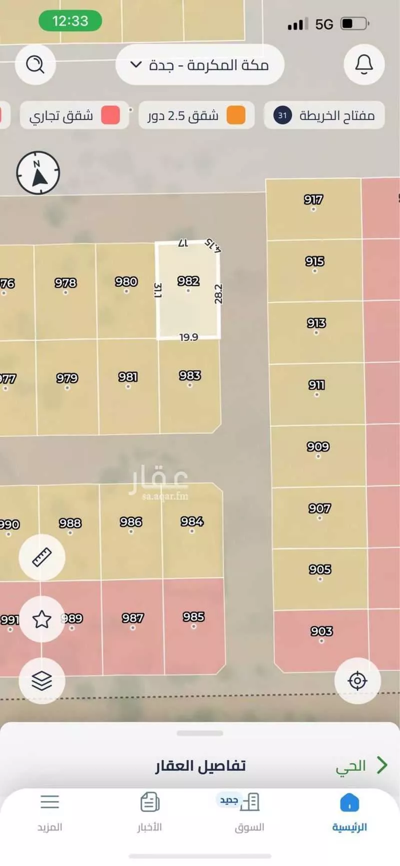 أرض للبيع في حي العبير, مدينة جدة, منطقة مكة المكرمة 1 صورة