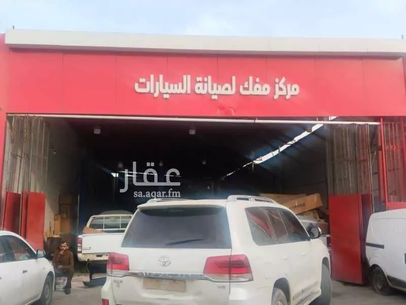 محل للبيع في شارع عبدالصمد بن يحيى, حي الصناعية, مدينة الرياض, منطقة الرياض 1 صورة