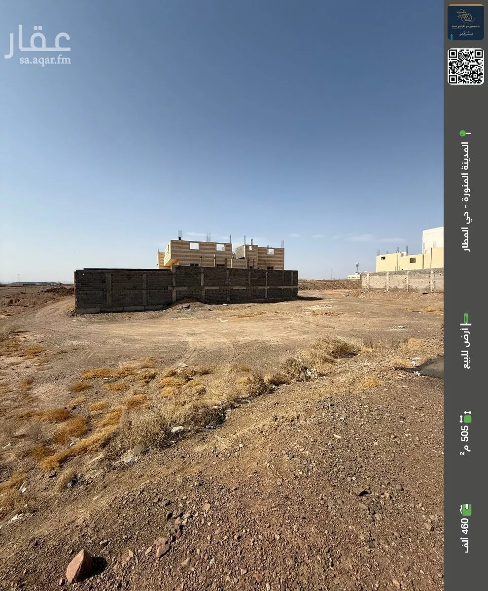 أرض للبيع في شارع غزوان, حي العاقول, مدينة المدينه المنوره, منطقة المدينة المنورة 1 صورة