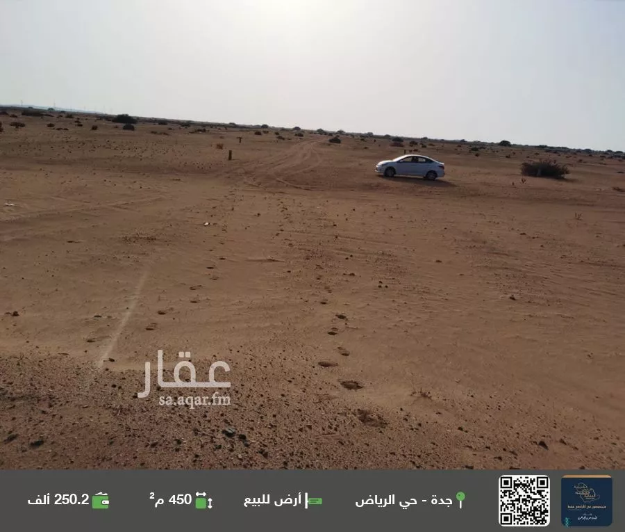 أرض للبيع في حي الوداد, مدينة جدة, منطقة مكة المكرمة 1 صورة