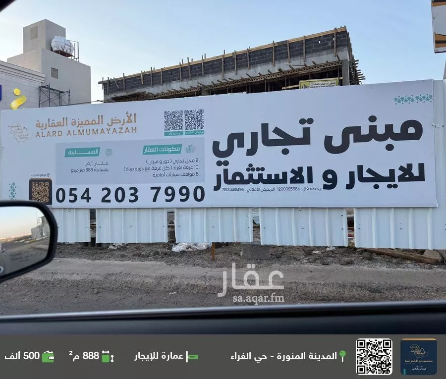 عمارة للإيجار في شارع صلاح الدين الايوبي, حي الروابي, مدينة المدينه المنوره, منطقة المدينة المنورة 1 صورة
