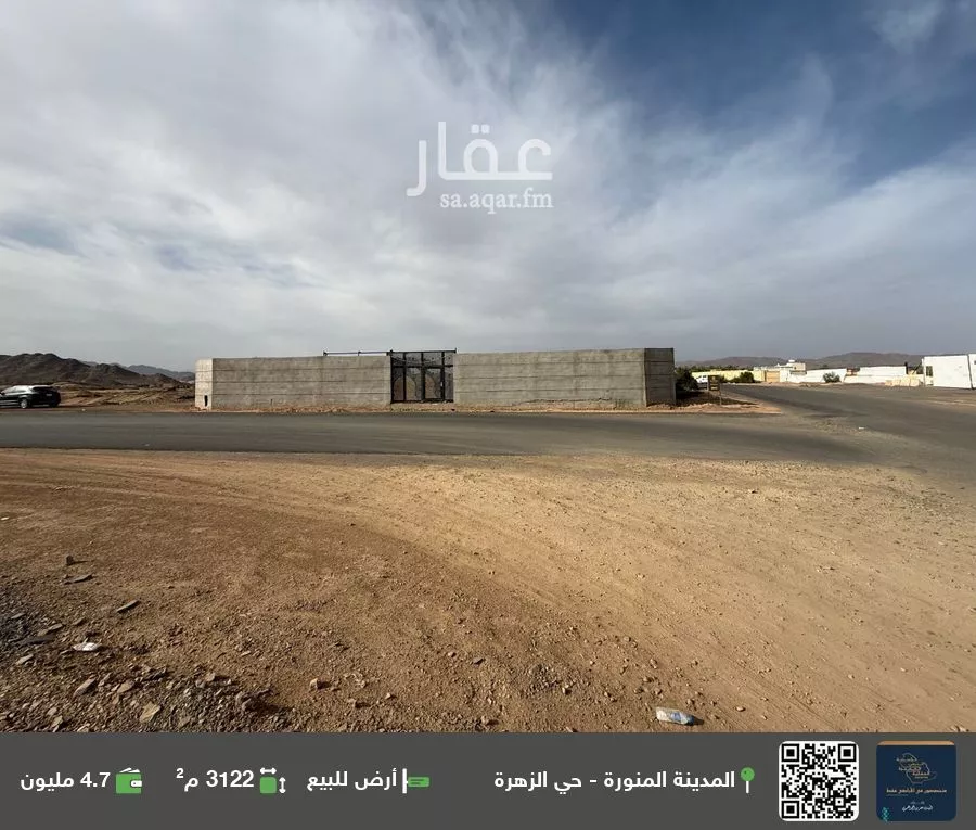 أرض للبيع في حي الصادقية, مدينة المدينه المنوره, منطقة المدينة المنورة 1 صورة