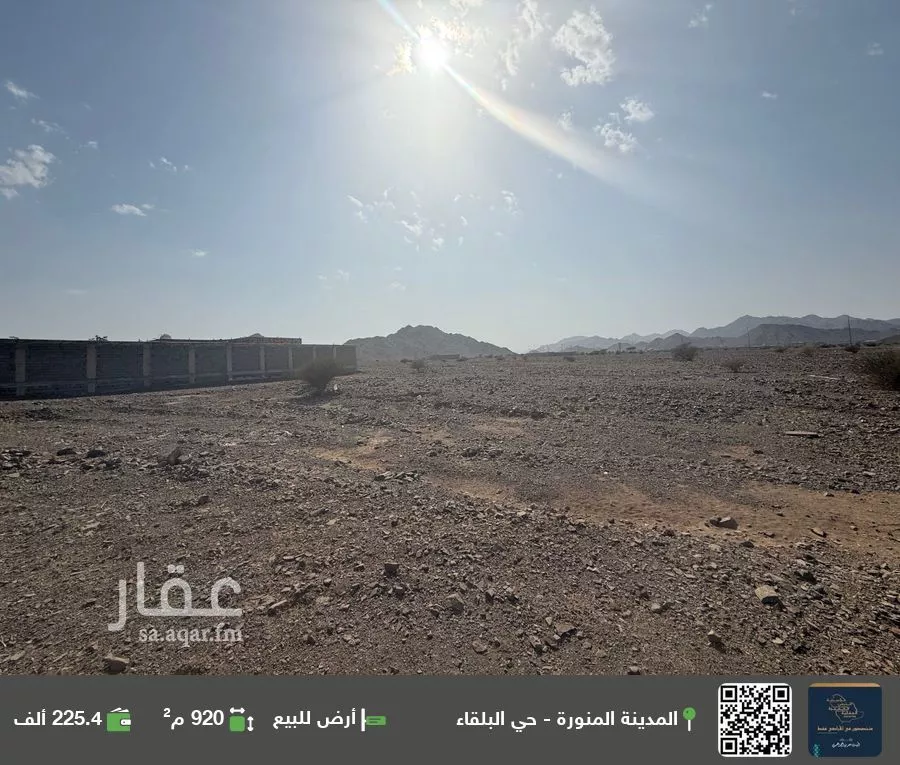 أرض للبيع في حي المندسة, مدينة المدينه المنوره, منطقة المدينة المنورة 1 صورة