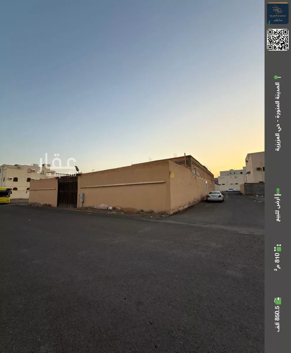 أرض للبيع في شارع ممر مشاه 2294, حي العزيزية, مدينة المدينه المنوره, منطقة المدينة المنورة 1 صورة