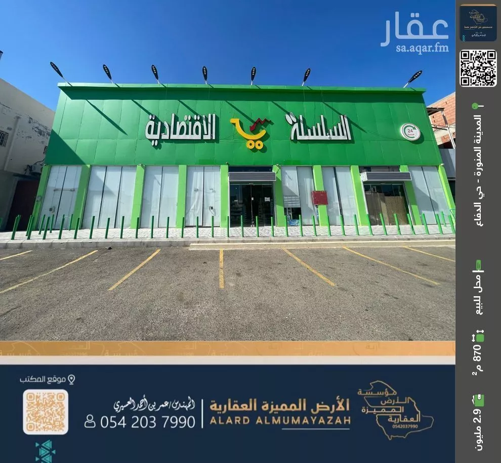 محل للبيع في شارع علي بن مسعد الباهلي, حي الدفاع, مدينة المدينه المنوره, منطقة المدينة المنورة 1 صورة