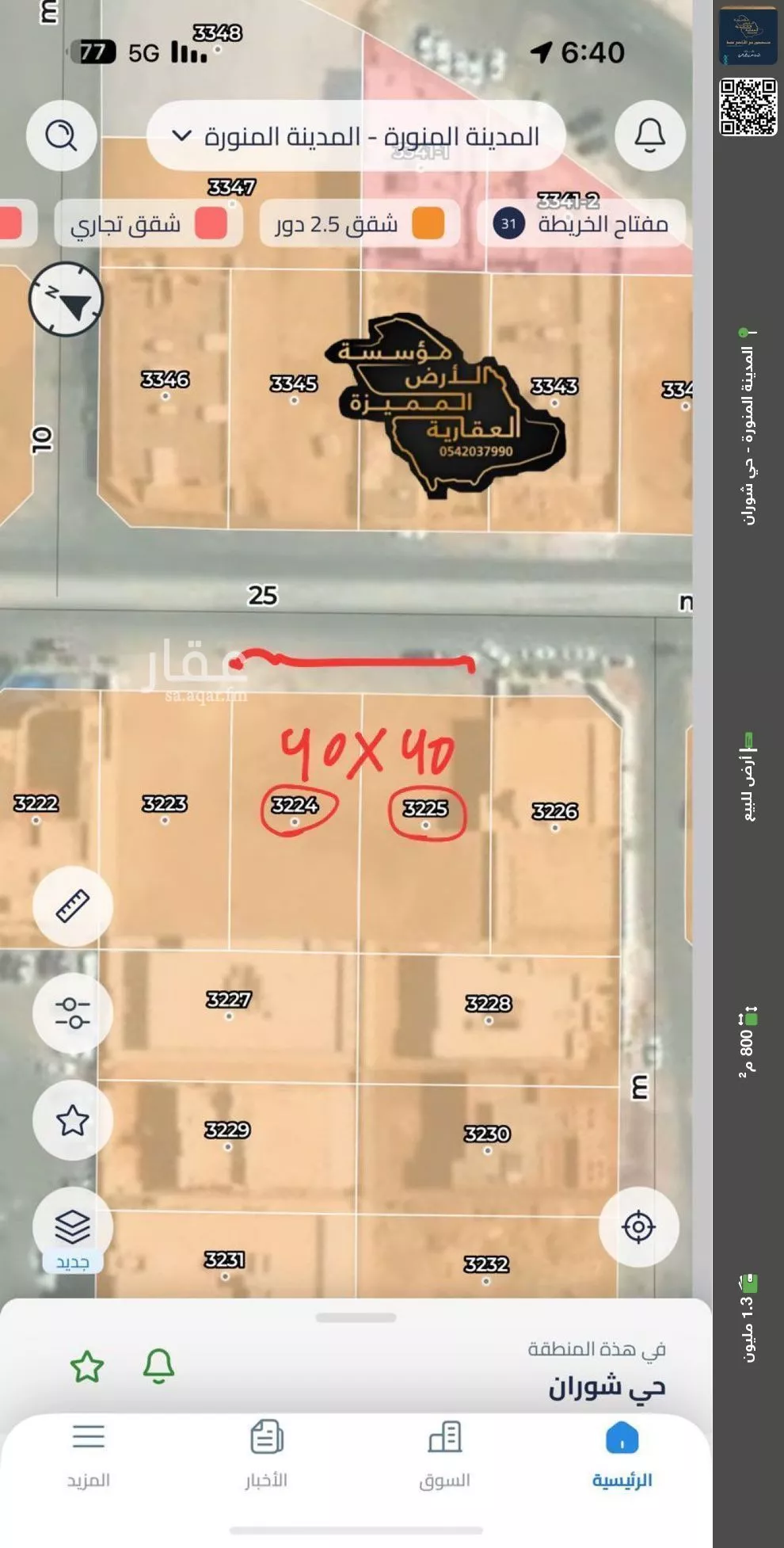 أرض للبيع في شارع احمد بن سليمان, حي شوران, مدينة المدينة المنورة, منطقة المدينة المنورة 1 صورة